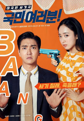 My Fellow Citizen, Drama Korea, Korean Drama My Fellow Citizen, Drama Korea My Fellow Citizen, Sinopsis Penuh Drama Korea My Fellow Citizen, Ulasan Drama Korea My Fellow Citizen, Review By Miss Banu, Blog Miss Banu Story, Korean Drama 2019, Drama Korea Best, Poster Drama Korea My Fellow Citizen,