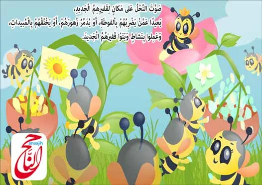 قصة الملكة قصص اطفال رخيصه مكتوبة ومصورة و Pdf