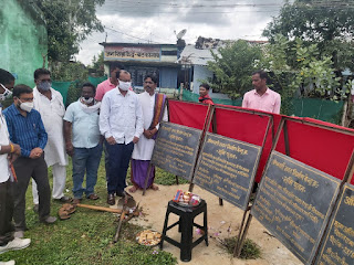 विधायक राजा कमलेश प्रताप शाह ने किया आंगनवाड़ी भवन का भूमिपूजन