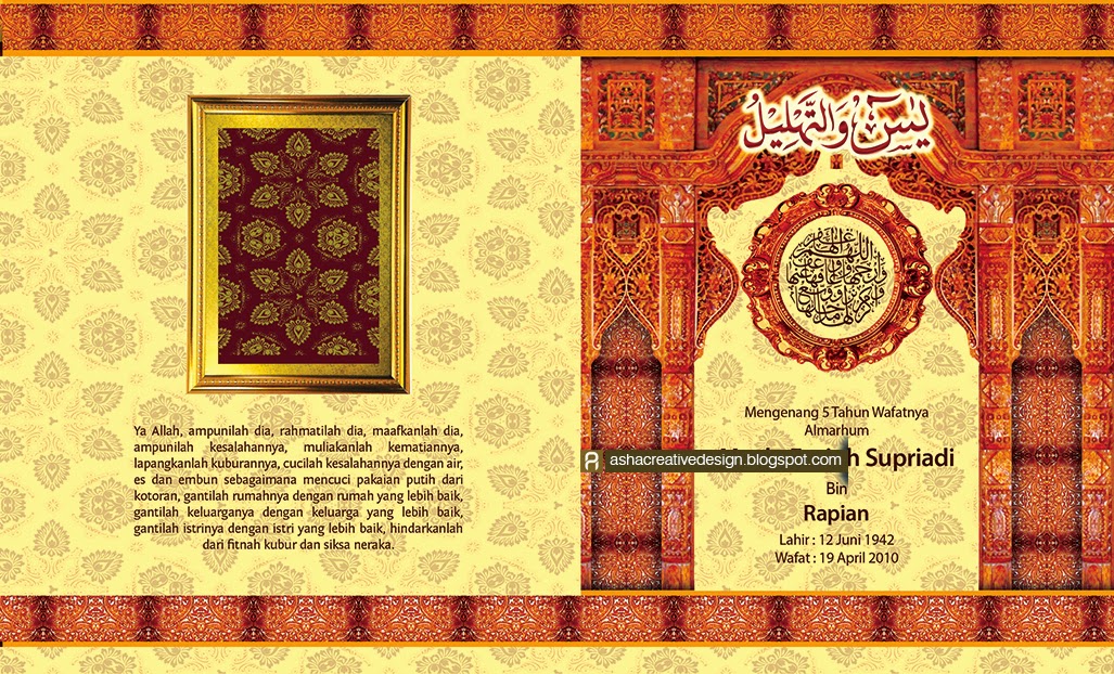 Contoh Desain Kop Surat "Musholla Alfath Firdaus Cibarusah 