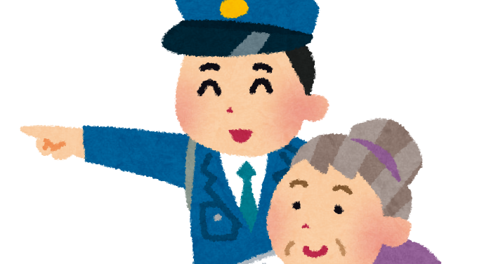 道案内をしている警察官のイラスト かわいいフリー素材集 いらすとや