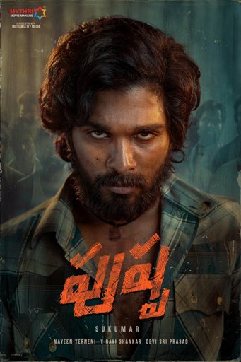 List Of Upcoming Telugu Movies Of 2020 2021 Release Dates Calendar For All New Telugu Films list of upcoming telugu movies of 2020