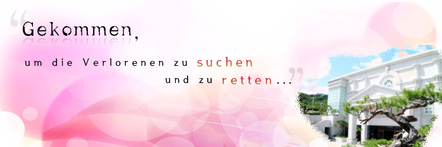 Wir lieben Elohim-Gott~♥