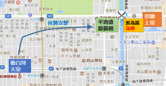 マイナー 史跡巡り 為朝の矢 保元の乱