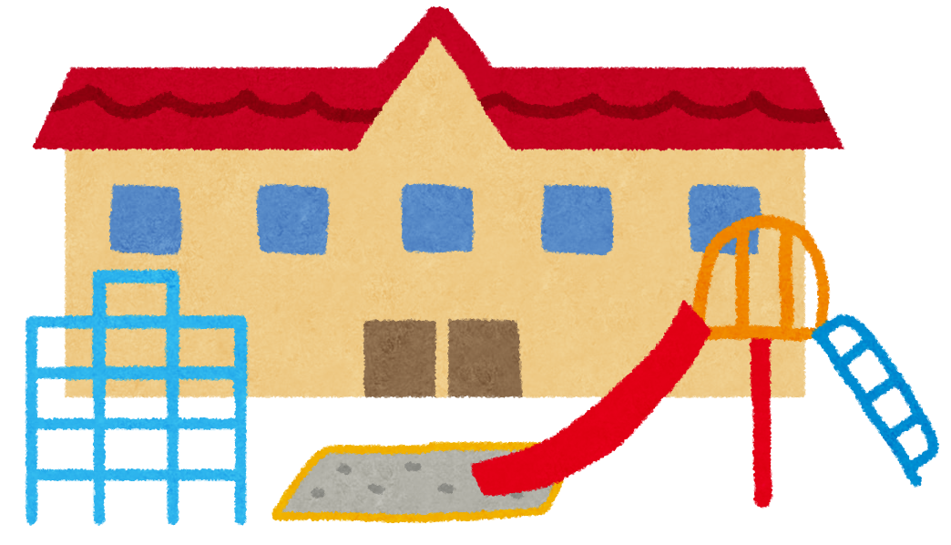 幼稚園の建物のイラスト かわいいフリー素材集 いらすとや 幼稚園の建物のイラスト かわいいフリー素材集 いらすとや