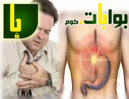 قرح المعدة