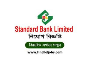 Standard-Bank-Limited-Job-Circular