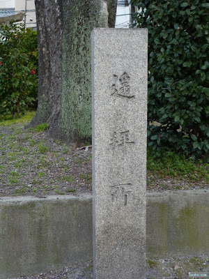 野里住吉神社遥拝所