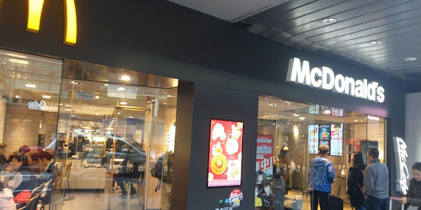 油麻地恒成大廈 麥當勞分店資訊 McDonalds