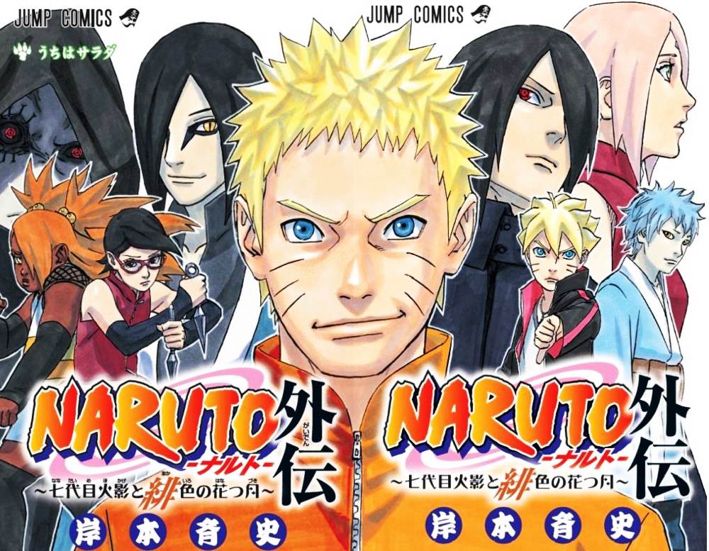  Download Ost Naruto  Lengkap Rar Extractor