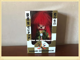 kiki monchhichi kabuki japan rouge, référence 258160, vintage, toys, collection