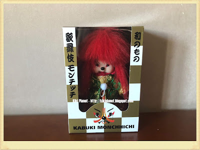 kiki monchhichi kabuki japan rouge, référence 258160, vintage, toys, collection