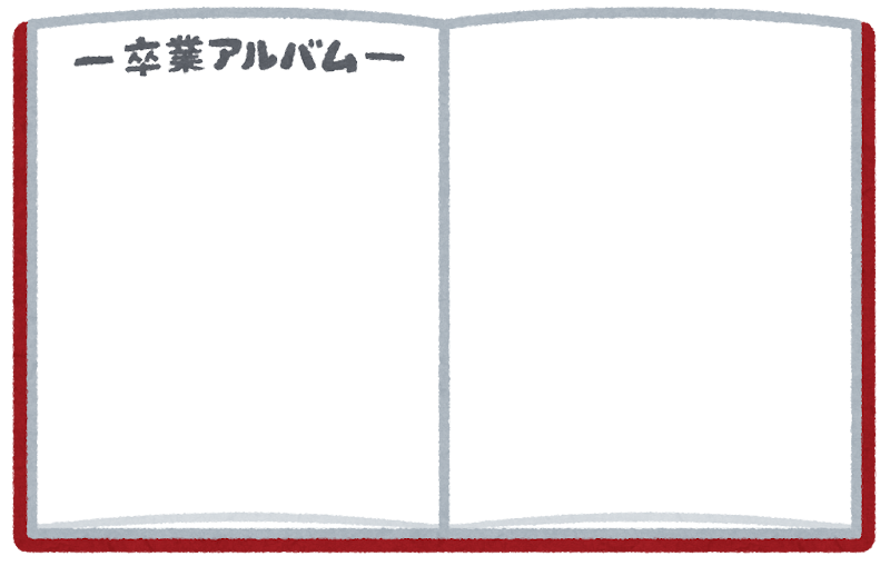 卒業アルバムのメッセージ欄のイラスト ブランク かわいいフリー素材集 いらすとや 卒業アルバムのメッセージ欄のイラスト ブランク かわいいフリー素材集 いらすとや