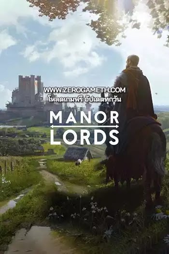 โหลดเกมส์ Manor Lords สร้างเมืองยุคกลาง ไฟล์เดียว