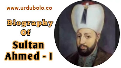 Biography of Sultan Ahmed I