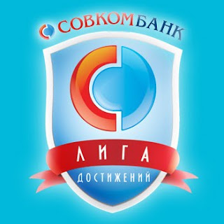 Денежный займ - кредит от СОВКОМБАНКА