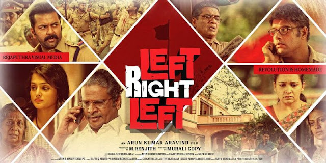 Aa nadhiyoram _song lyrics_ Left Right Left _movie