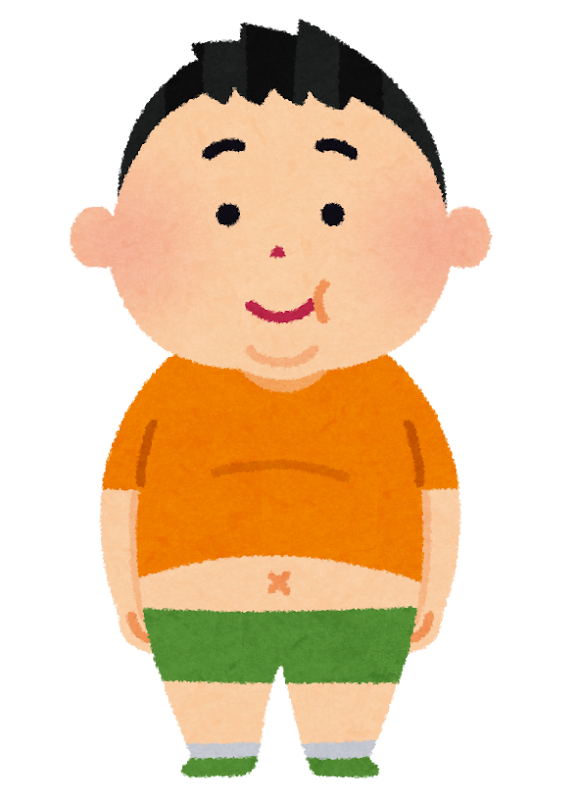 太った男の子のイラスト 肥満 かわいいフリー素材集 いらすとや