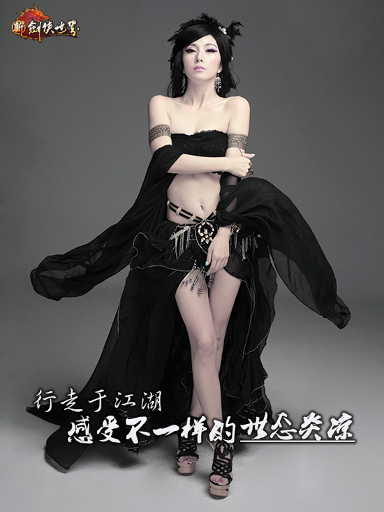 20121018 cos 08 Tiểu Long Nữ và Lý Mạc Sầu xinh đẹp trong bộ Cosplay mới