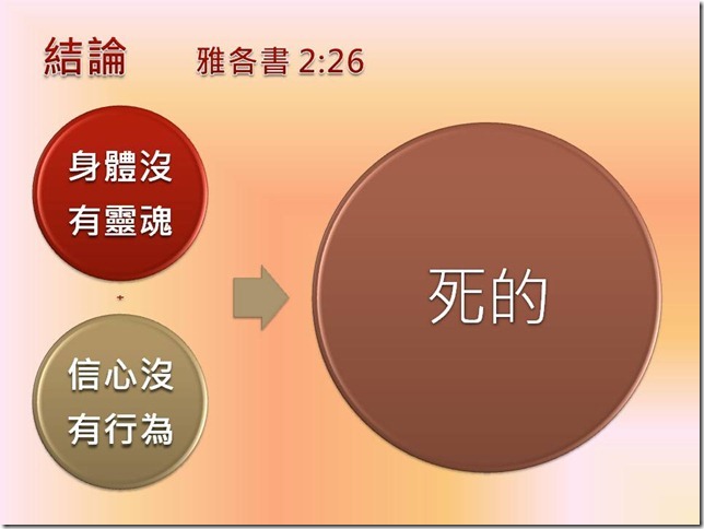 投影片31