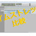 タイムストレッチ比較【protools】【sound forge】【Logic】【Ableton Live】【studio one】【cubase】