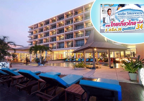 โรงแรม-เจ-พัทยา