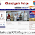 Chandigarh Police Constable Recruitment 2021