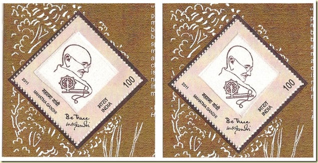 Gandhi Khadi MS