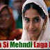 Zara Si Mehndi Laga Do Lyrics – MAUSAM