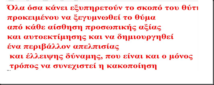 θ