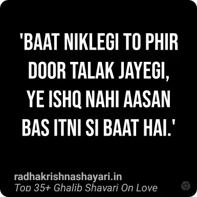 Ghalib Shayari On Love In Hindi