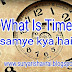 What is Time in hindi(samay kya hai)