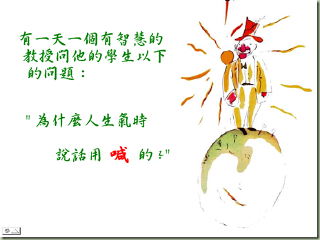 2010-4-6 下午 05-46-11