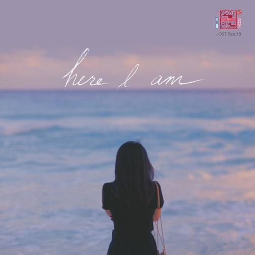 Download Lagu Kim Ho Yeon - Here I Am