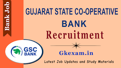 GSC Bank Recruitment