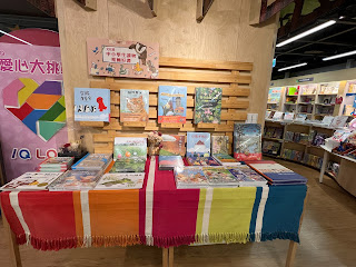 信誼小太陽親子館就在信誼小太陽親子書房樓上，然後同棟B1還有超好吃的親子餐廳農人餐桌，這樣一整個行程有吃有玩有書看，是不是很棒呀！很多熱門童書例如親子天下的童書，禾流文創的童書，親子教養的育兒書籍，這邊都有，也有進口玩具和積木，每次來都有新發現。別忘了索取一本免費的Bookstart閱讀起步走書單。