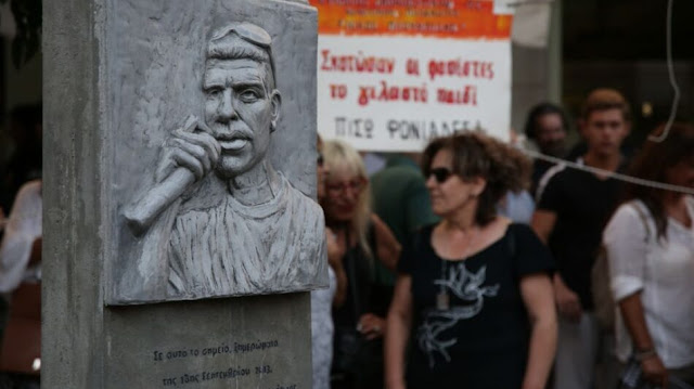  Εκδηλώσεις -Συγκέντρωση σωματείων στην Καλαμάτα για τα 10 χρόνια από τη δολοφονία του Παύλου Φύσσα