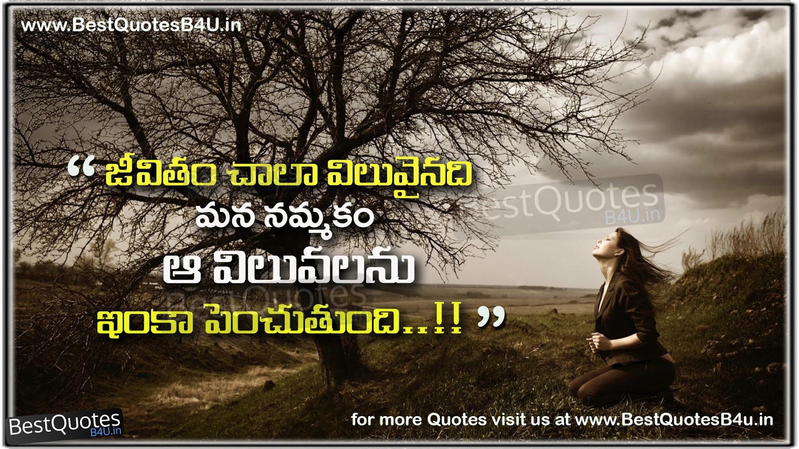 beautiful Telugu life quotes with hd wallpapers