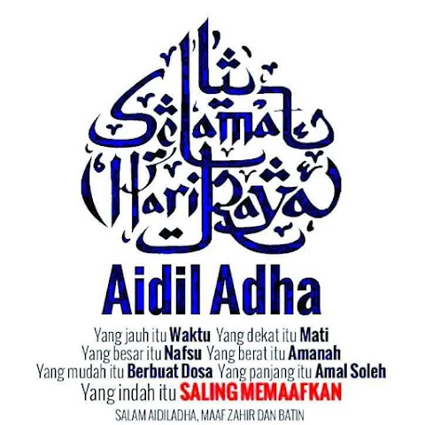 Hari Raya Aidil Adha 2015 : ''puasanya nuh adalah satu tahun penuh, kecuali hari idul fitri dan idul adha'.'' (hr ibnu majah).