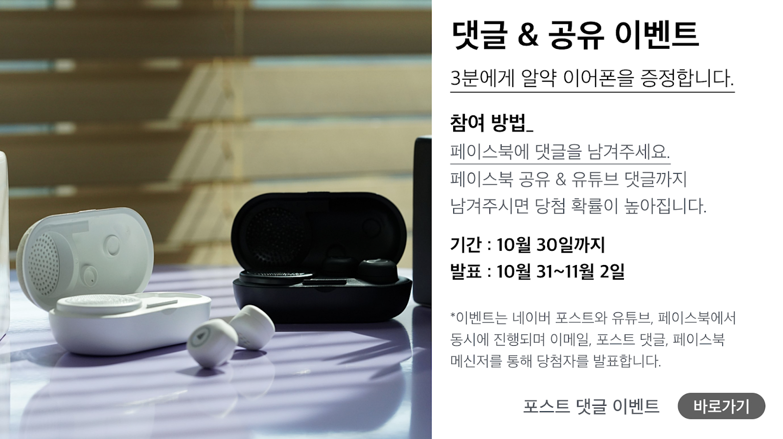 http://naver.me/G7oTbZLR