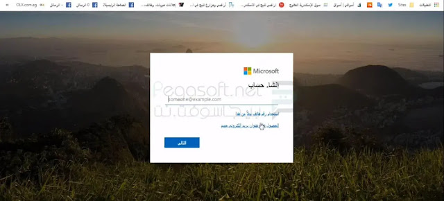 تحميل بوربوينت 2021 مجانا للكمبيوتر ويندوز 7