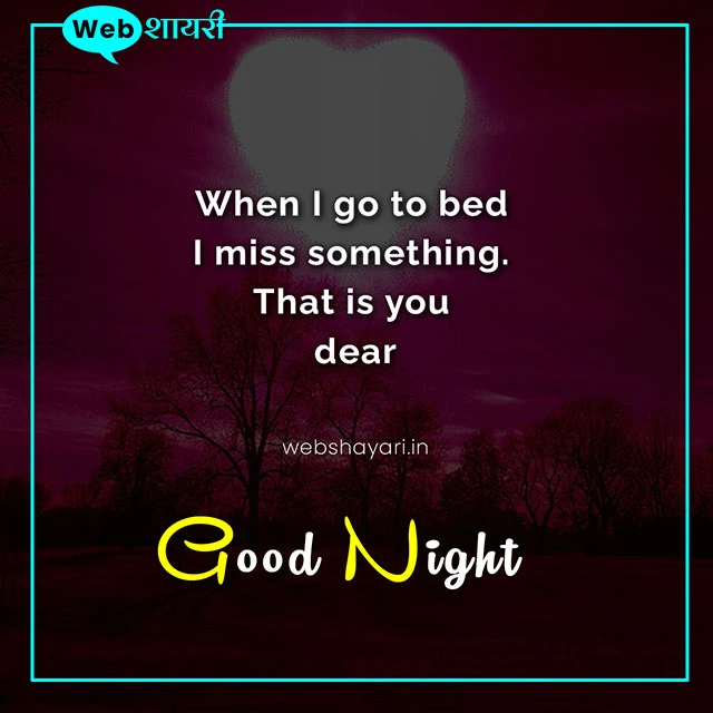 good night quotes for him