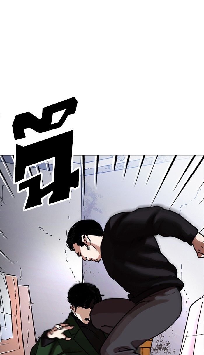 Lookism ตอนที่ 225