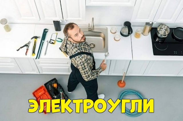 Услуги сантехника Московская область