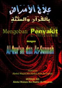 E-Book Mengobati Penyakit dengan Al-Qur'an dan As-Sunnah