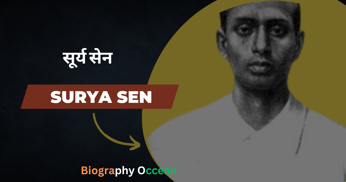 सूर्य सेन की जीवनी, इतिहास | Surya Sen Biography In Hindi | Biography Occean...