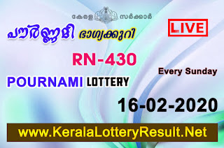 Kerala Lottery Result 16-02-2020 Pournami RN-430 Lottery Result