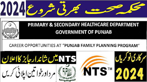 PFPP Punjab Family Planning Program Jobs 2024 Apply Via NTS