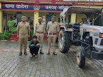  एसडीएम की टीम पर हमले के आरोपी को मय टैक्टर टाली सहित पुलिस ने किया गिरफ्तार आरोपी को भेजा जेल  - NN81