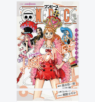 ONE PIECE novel HEROINES 